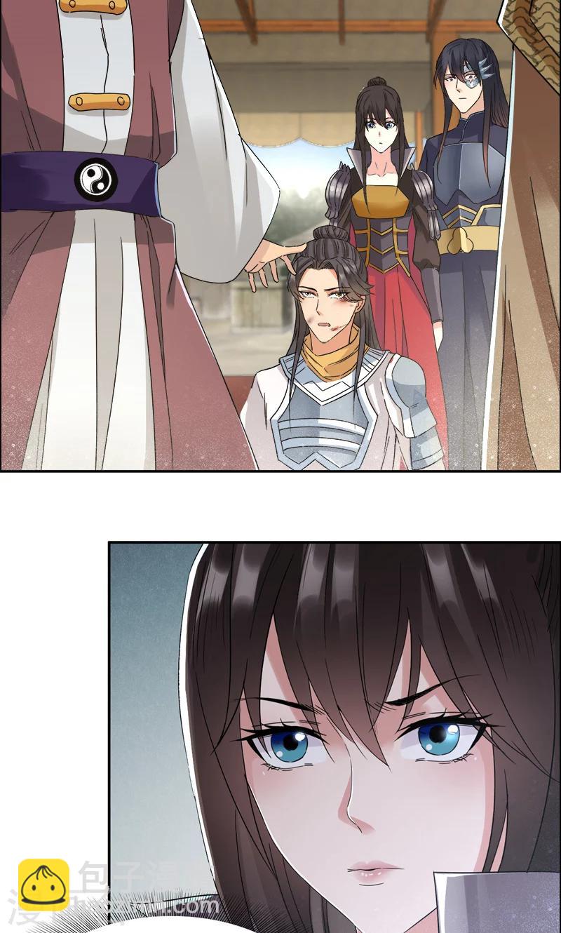 狂女重生：紈絝七皇妃 - 第44話 顛倒黑白真相 - 6