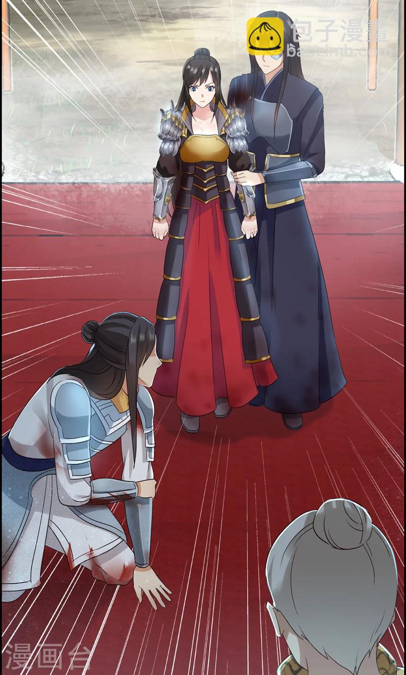 狂女重生：紈絝七皇妃 - 第44話 顛倒黑白真相 - 1