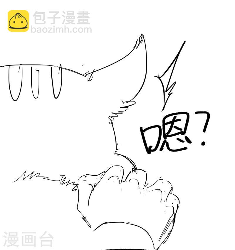 狂女重生：紈絝七皇妃 - 第48話 毀容 - 1