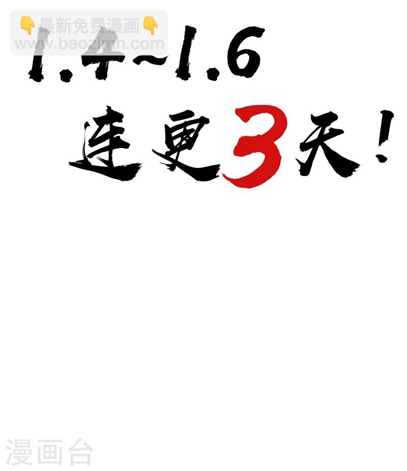 狂女重生：紈絝七皇妃 - 第48話 毀容 - 3