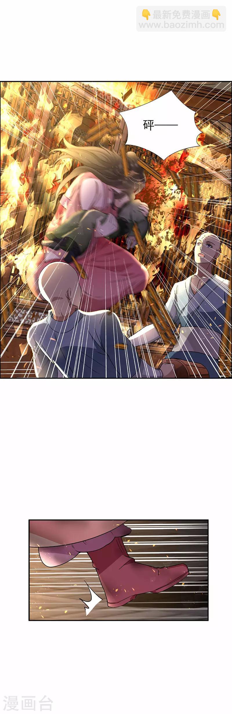 狂女重生：紈絝七皇妃 - 第52話 害人害己 - 3