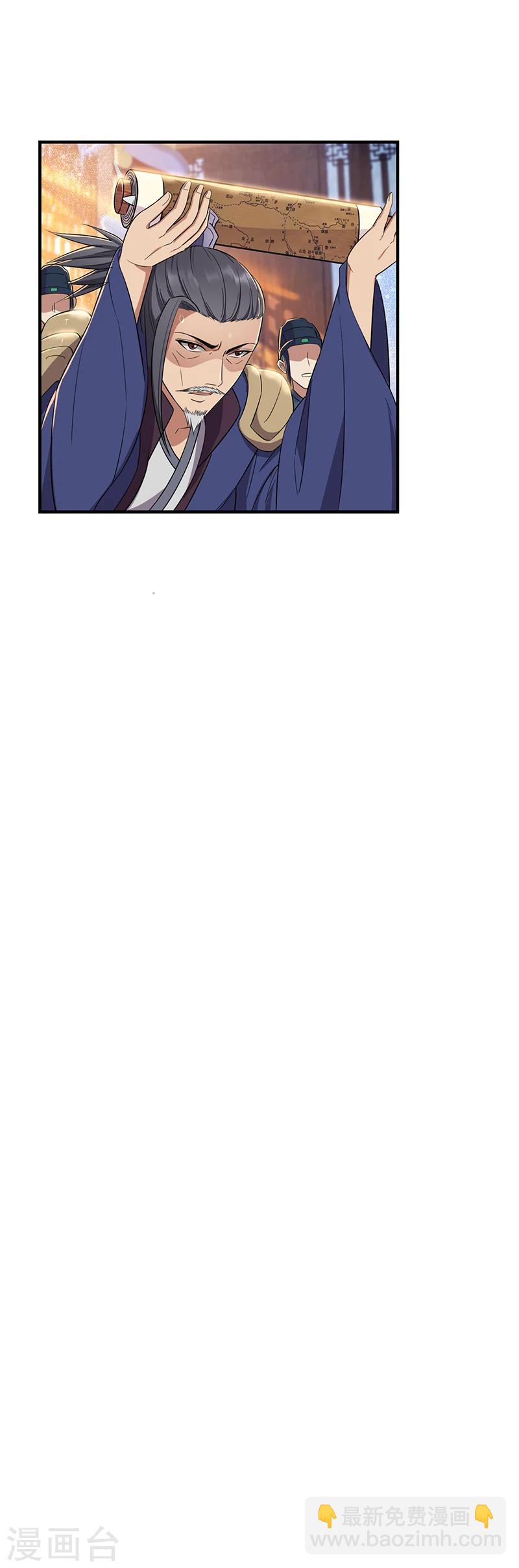 狂女重生：紈絝七皇妃 - 第72話 最後的早朝 - 1