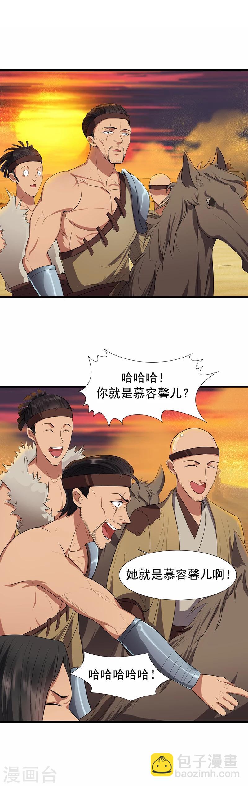 狂女重生：紈絝七皇妃 - 第86話 黑衣人 - 3