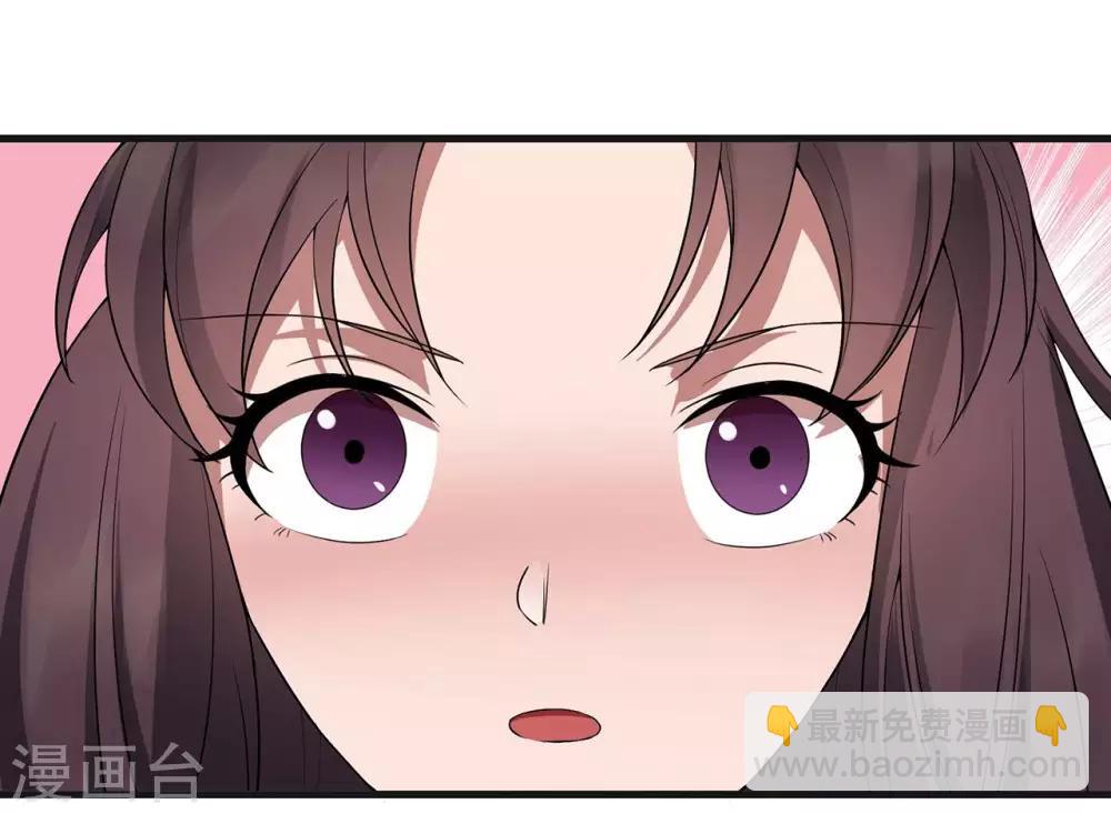 狂女重生：紈絝七皇妃 - 第96話 捉賊 - 6