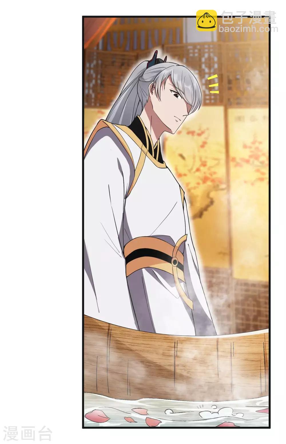 狂女重生：紈絝七皇妃 - 第96話 捉賊 - 6