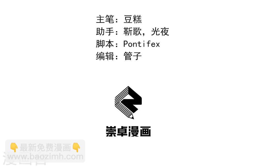 狂女重生：紈絝七皇妃 - 第96話 捉賊 - 2