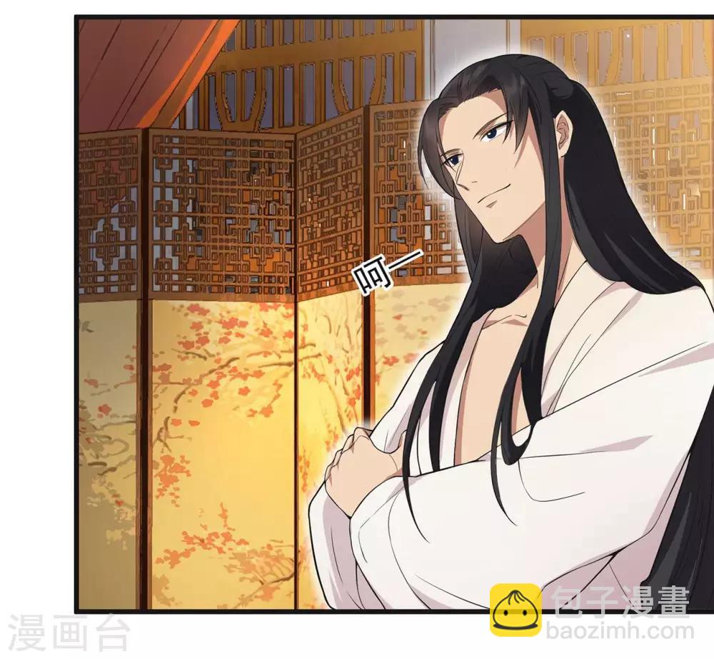 狂女重生：紈絝七皇妃 - 第96話 捉賊 - 6