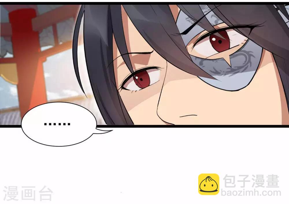 狂女重生：紈絝七皇妃 - 第98話 王爺的醋意 - 7