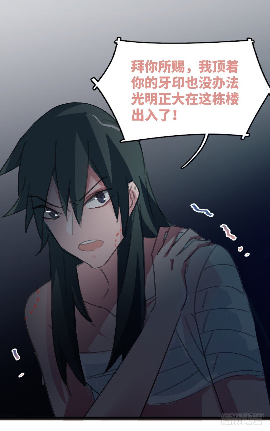 男孩子指着脸的意思是(1/2)-第3话