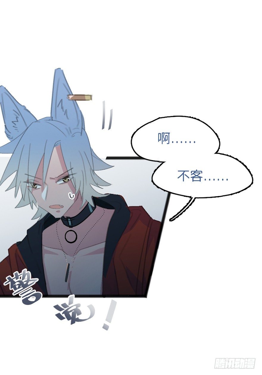 男孩子指着脸的意思是(1/2)-第3话