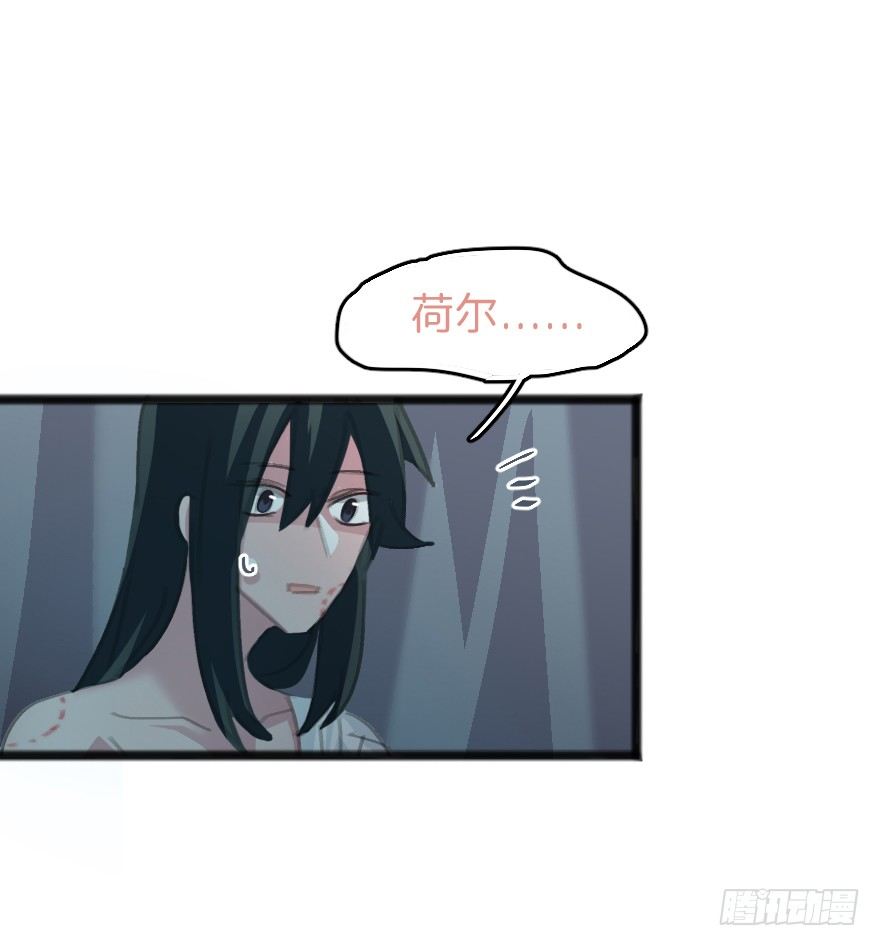 男孩子指着脸的意思是(1/2)-第3话