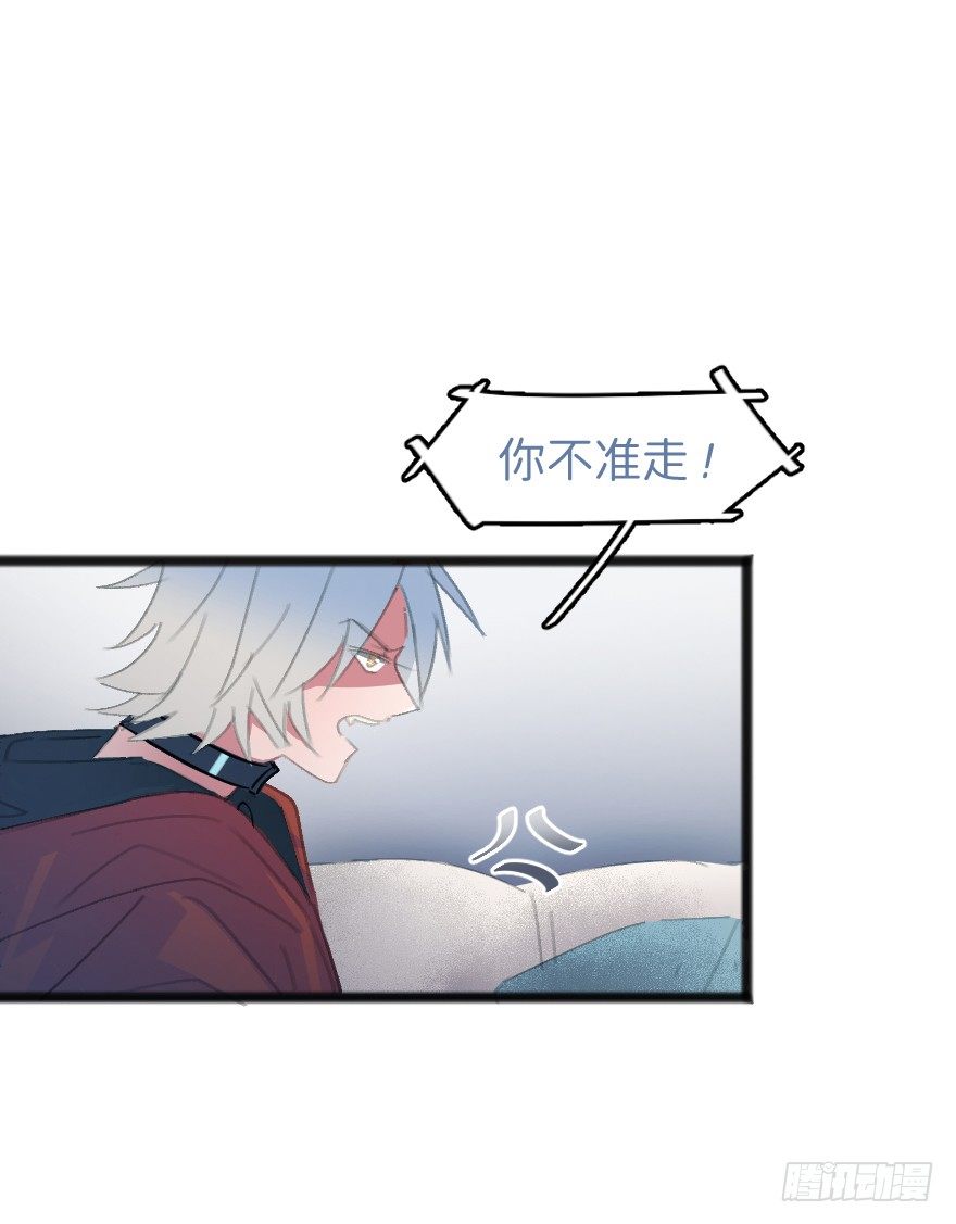 男孩子指着脸的意思是(1/2)-第3话