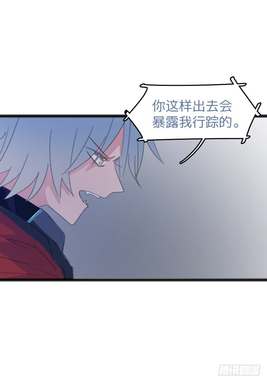 男孩子指着脸的意思是(1/2)-第3话