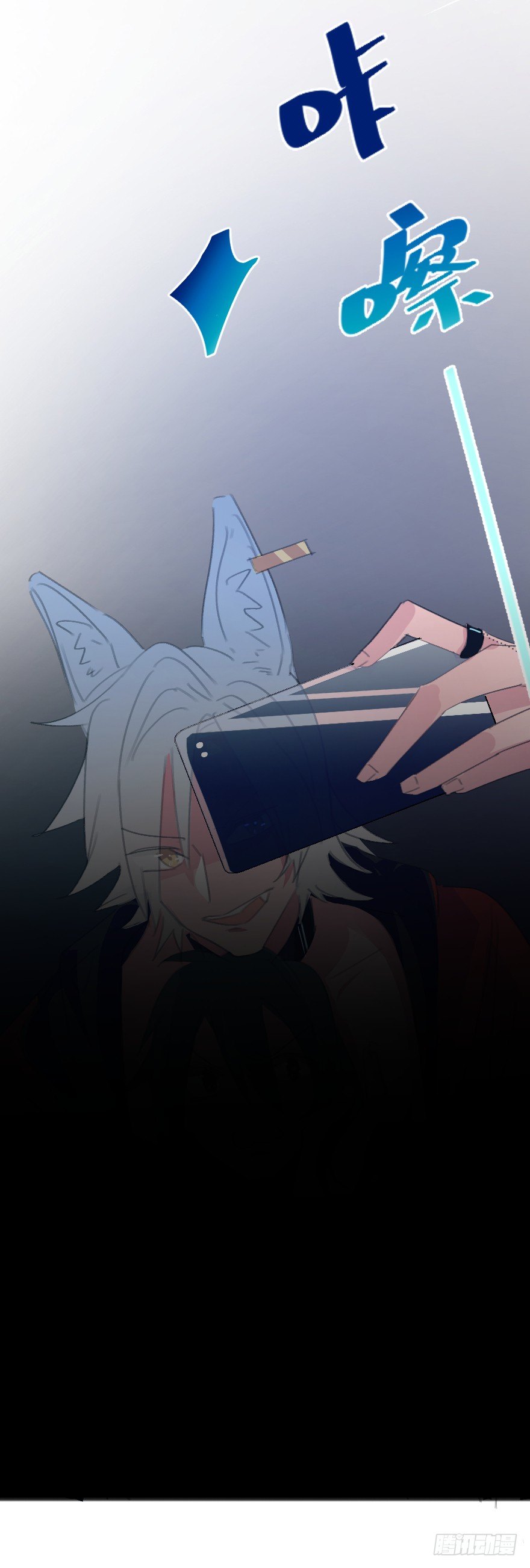 男孩子指着脸的意思是(1/2)-第3话