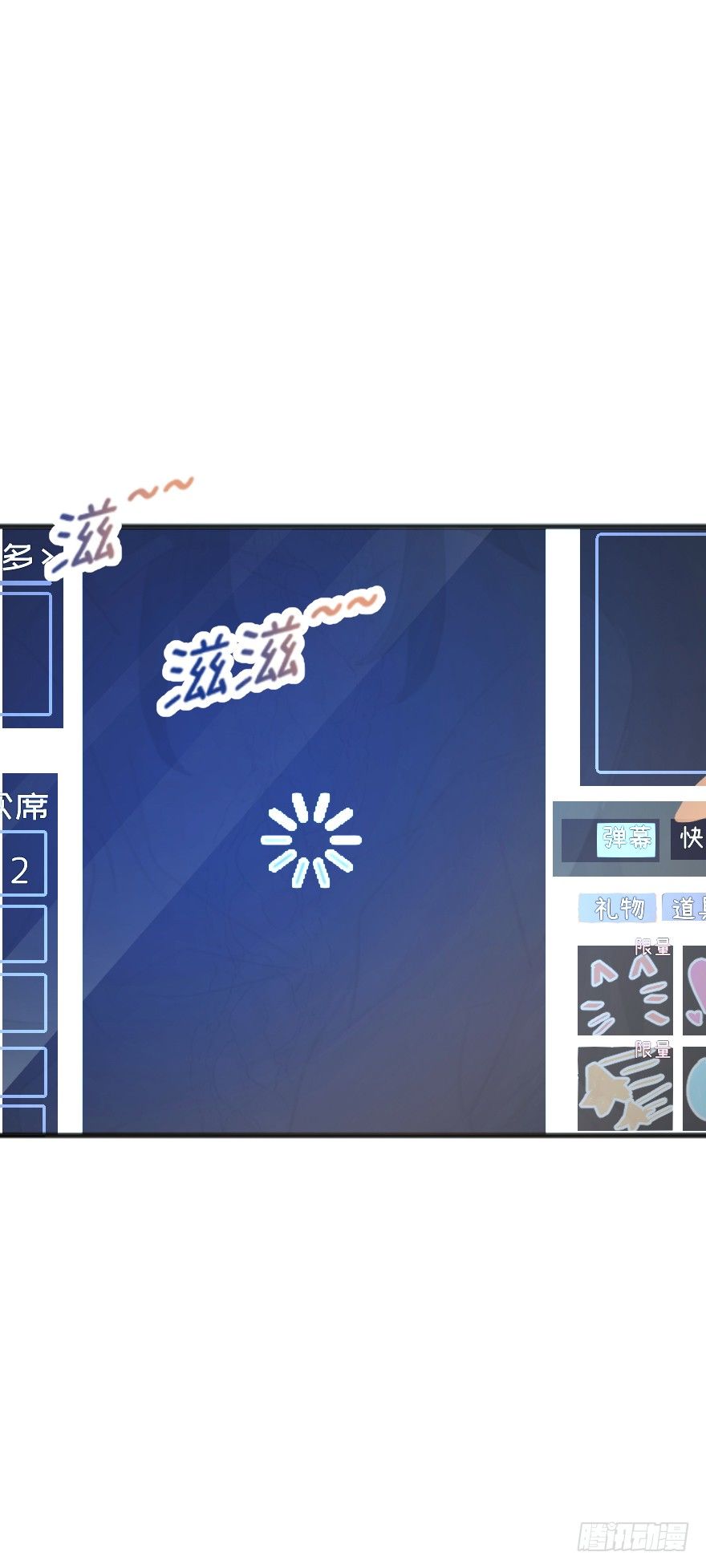 男孩子指着脸的意思是(1/2)-第3话