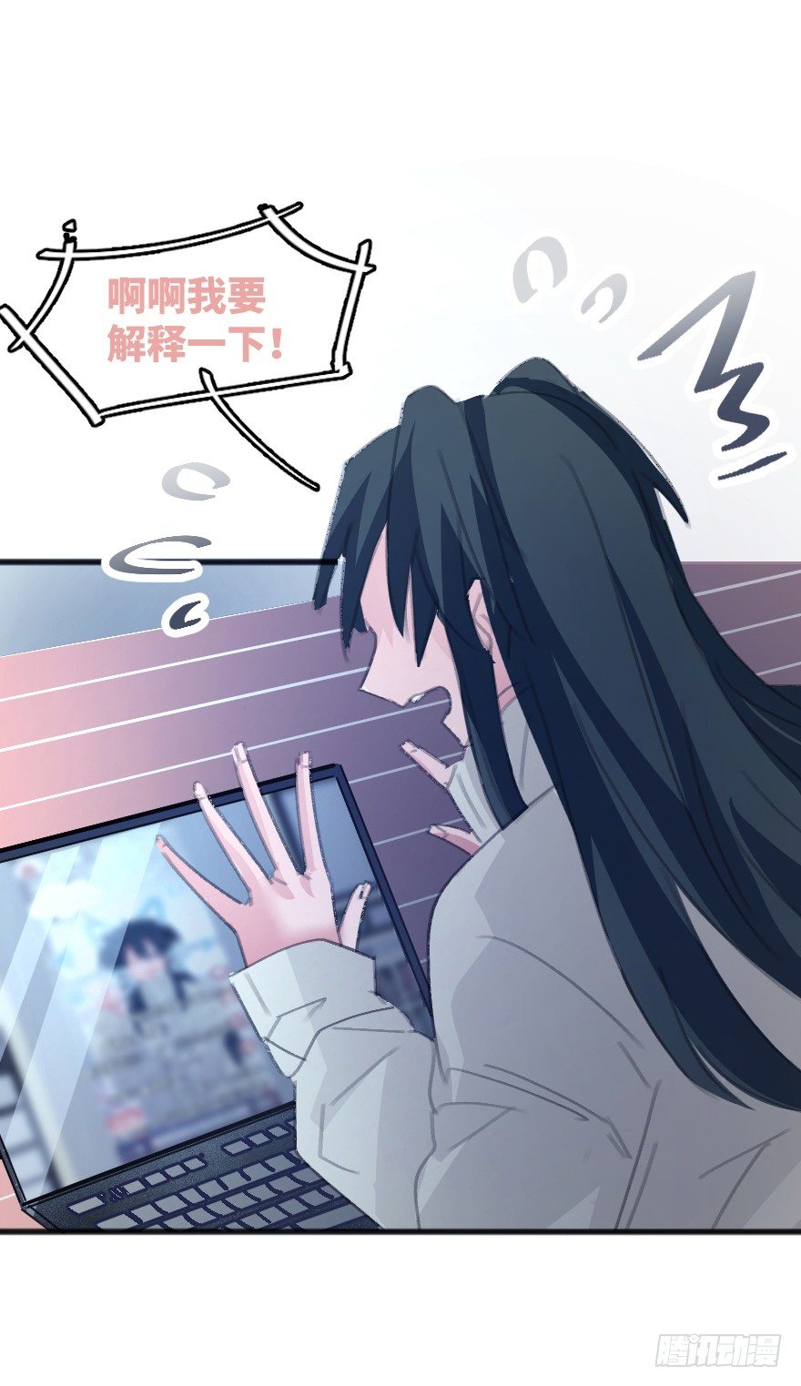 男孩子指着脸的意思是(1/2)-第3话