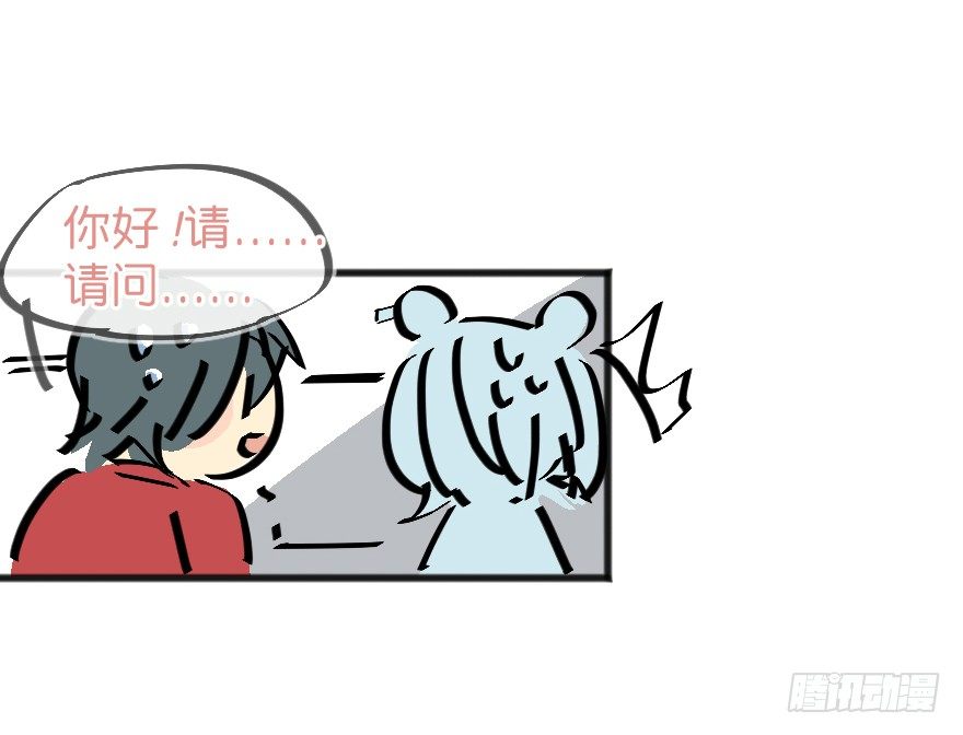 番外：第3.5话-第5话