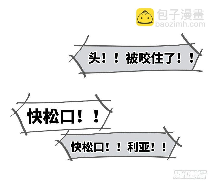 番外：第3.5话-第5话