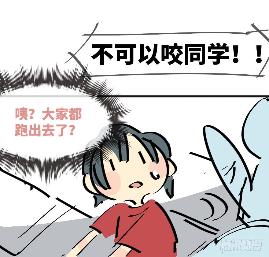 番外：第3.5话-第5话