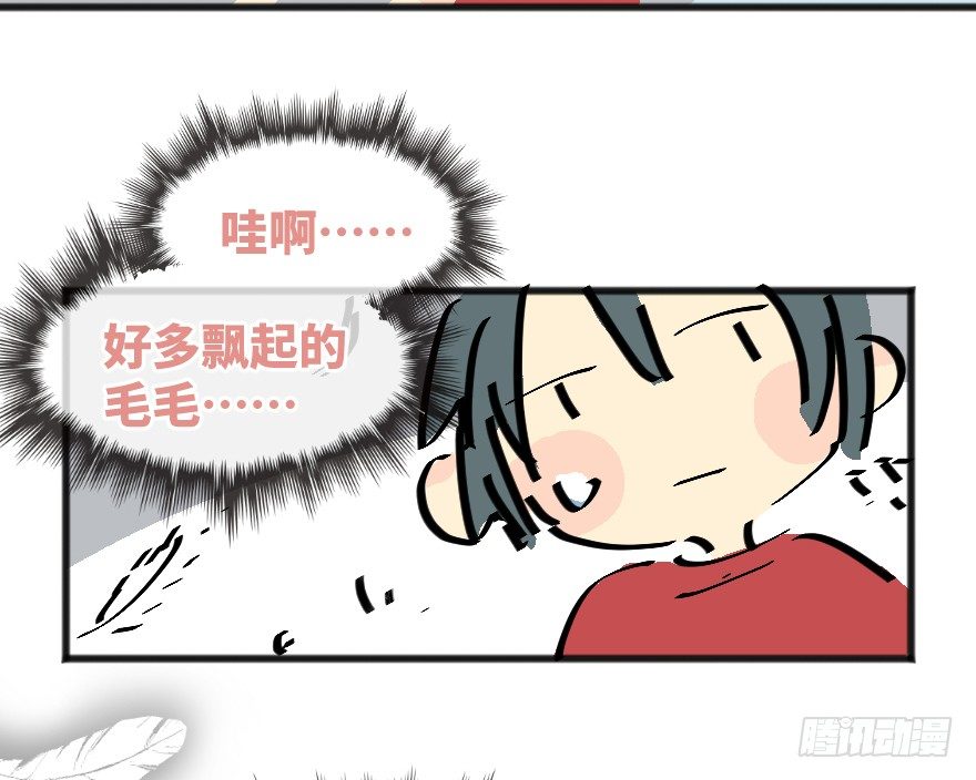 番外：第3.5话-第5话