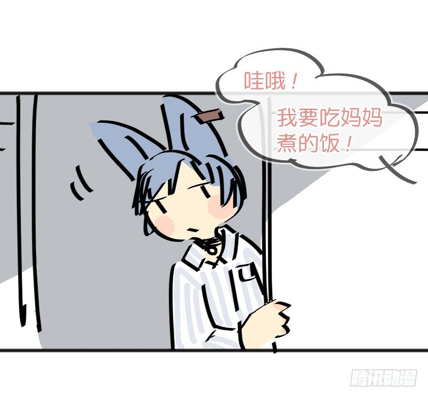 番外：第3.5话-第5话