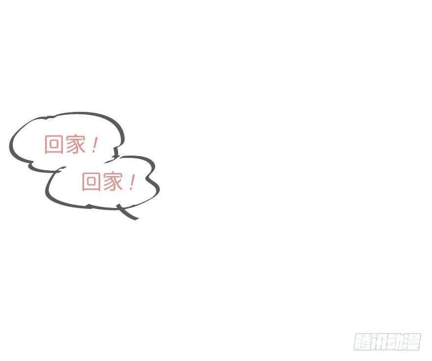 番外：第3.5话-第5话