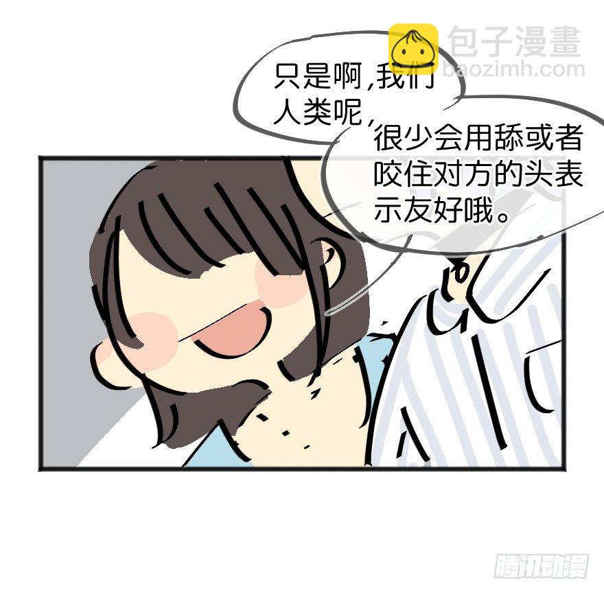 番外：第3.5话-第5话