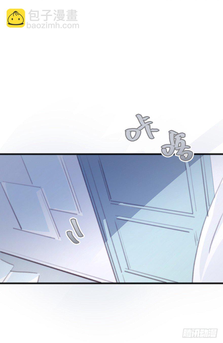 您有一条新私信(1/2)-第7话