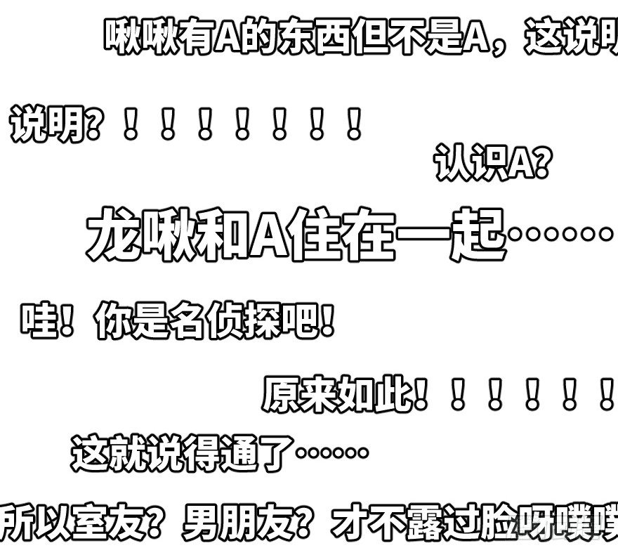 您有一条新私信(1/2)-第7话