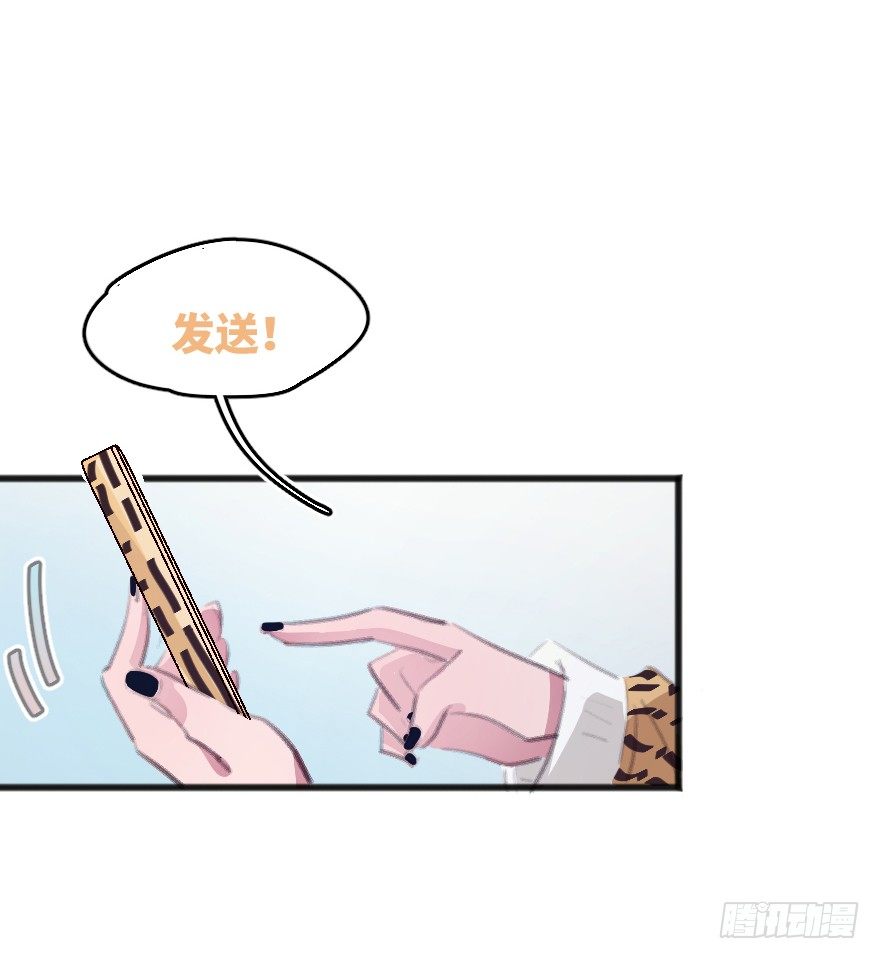 您有一条新私信(1/2)-第7话