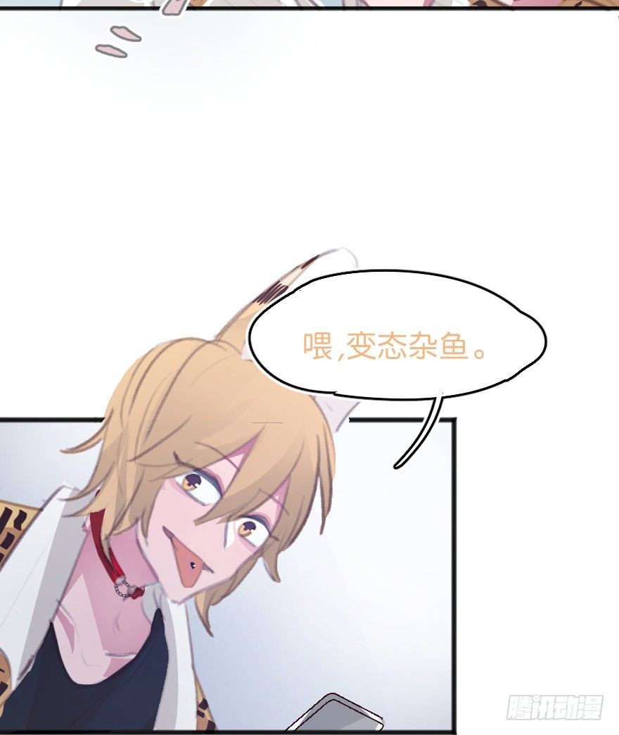 您有一条新私信(1/2)-第7话