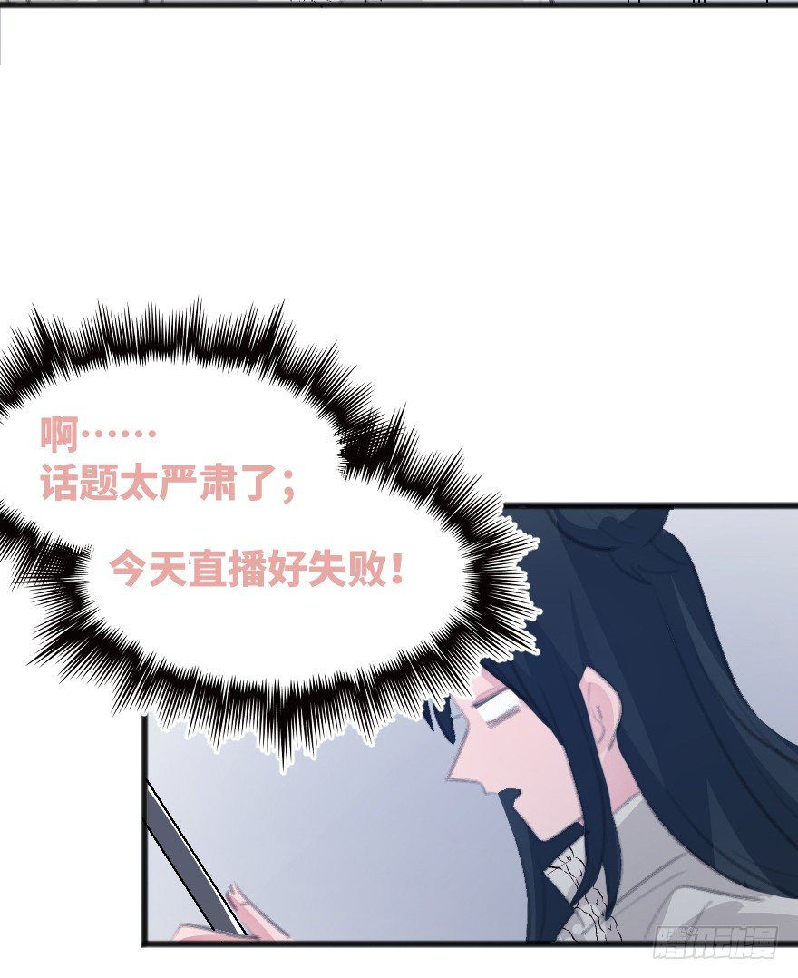 您有一条新私信(1/2)-第7话