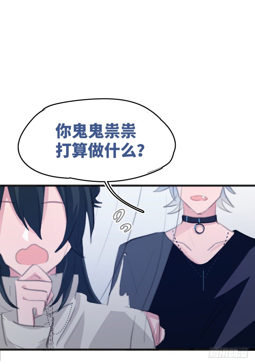 您有一条新私信(1/2)-第7话