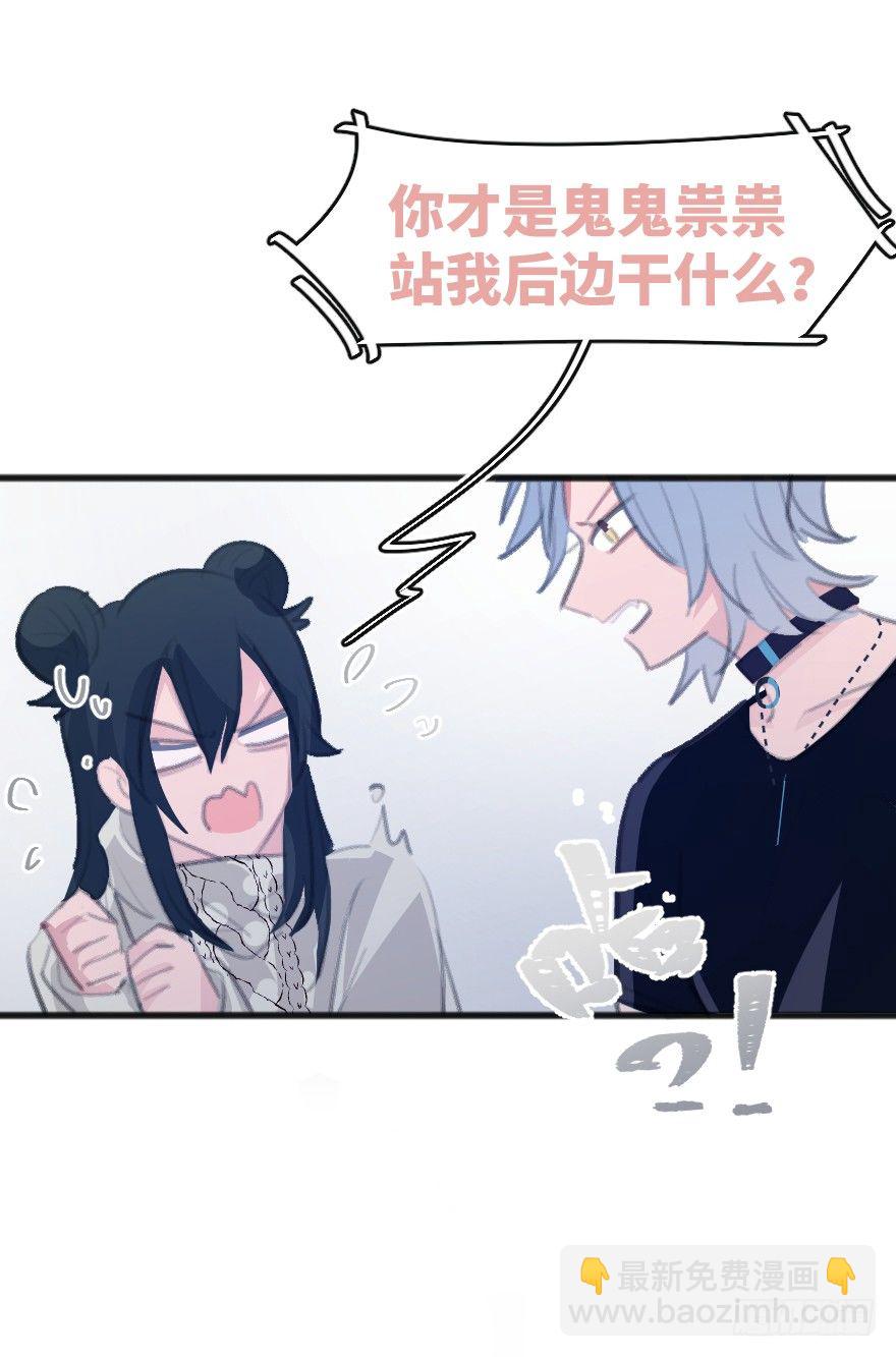 您有一条新私信(1/2)-第7话