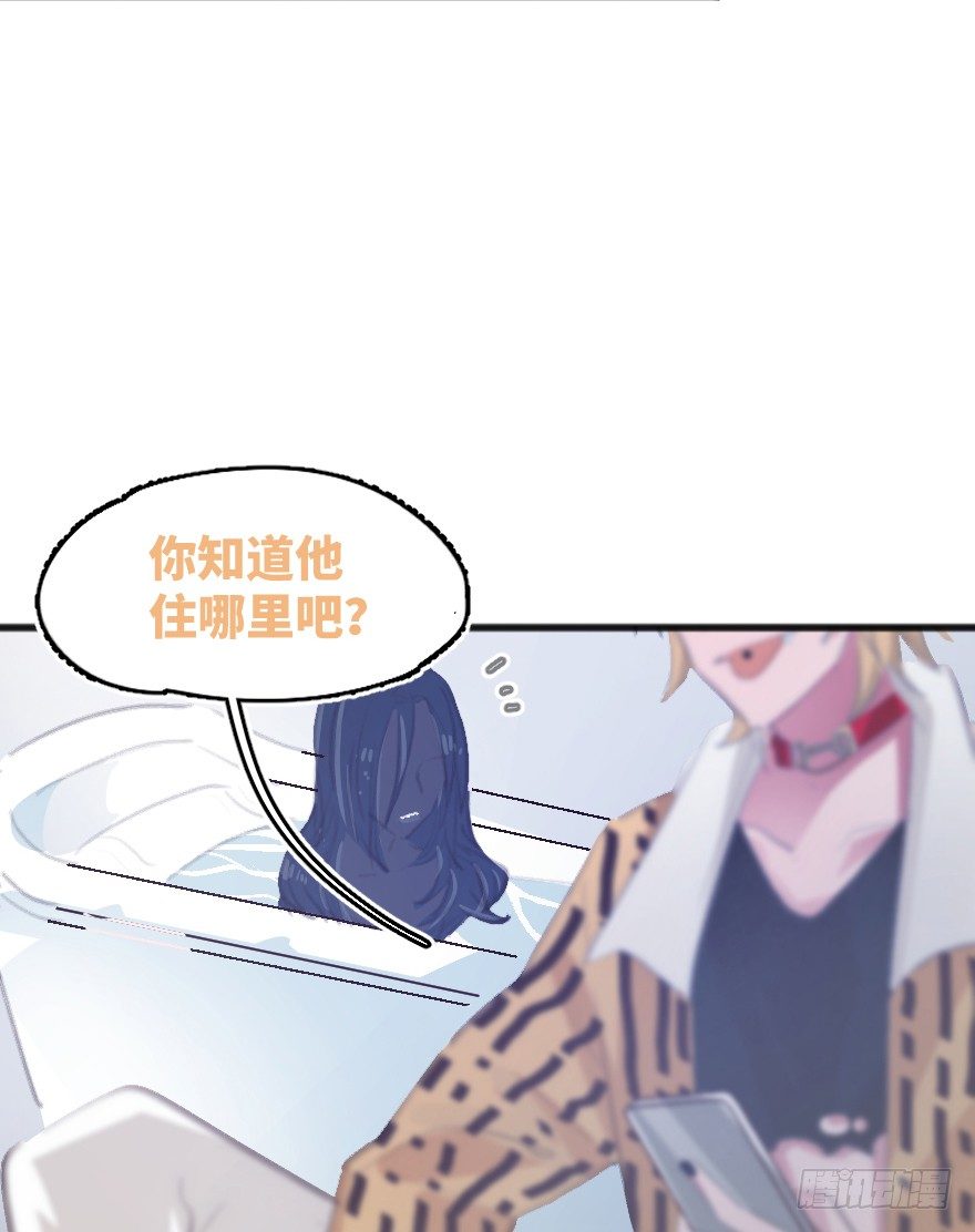 您有一条新私信(1/2)-第7话