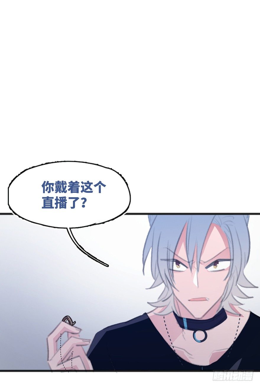 您有一条新私信(1/2)-第7话