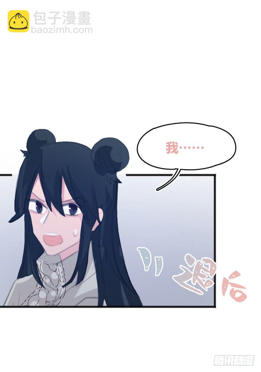 您有一条新私信(1/2)-第7话