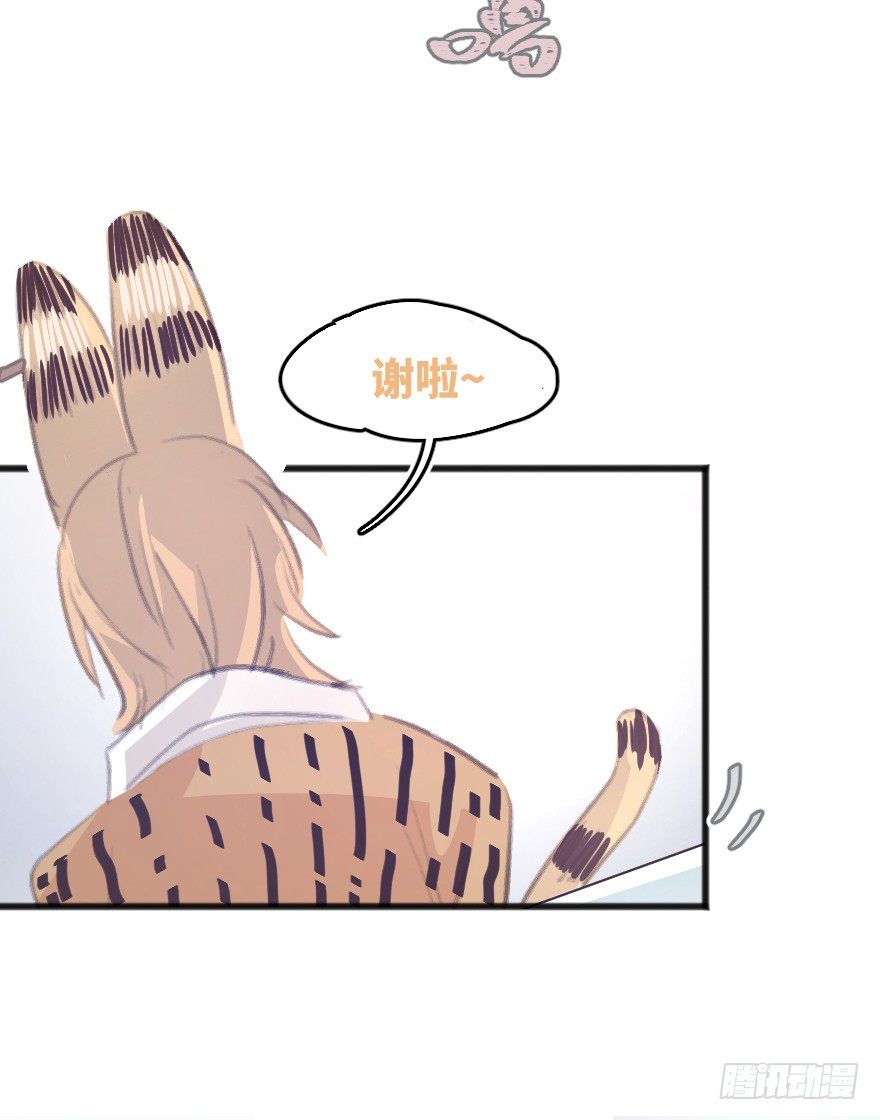 您有一条新私信(1/2)-第7话