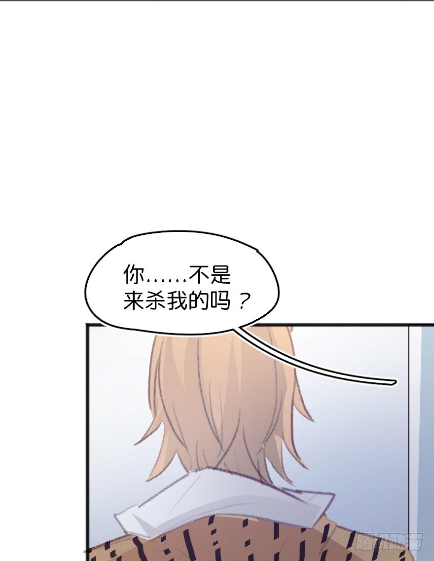 您有一条新私信(1/2)-第7话