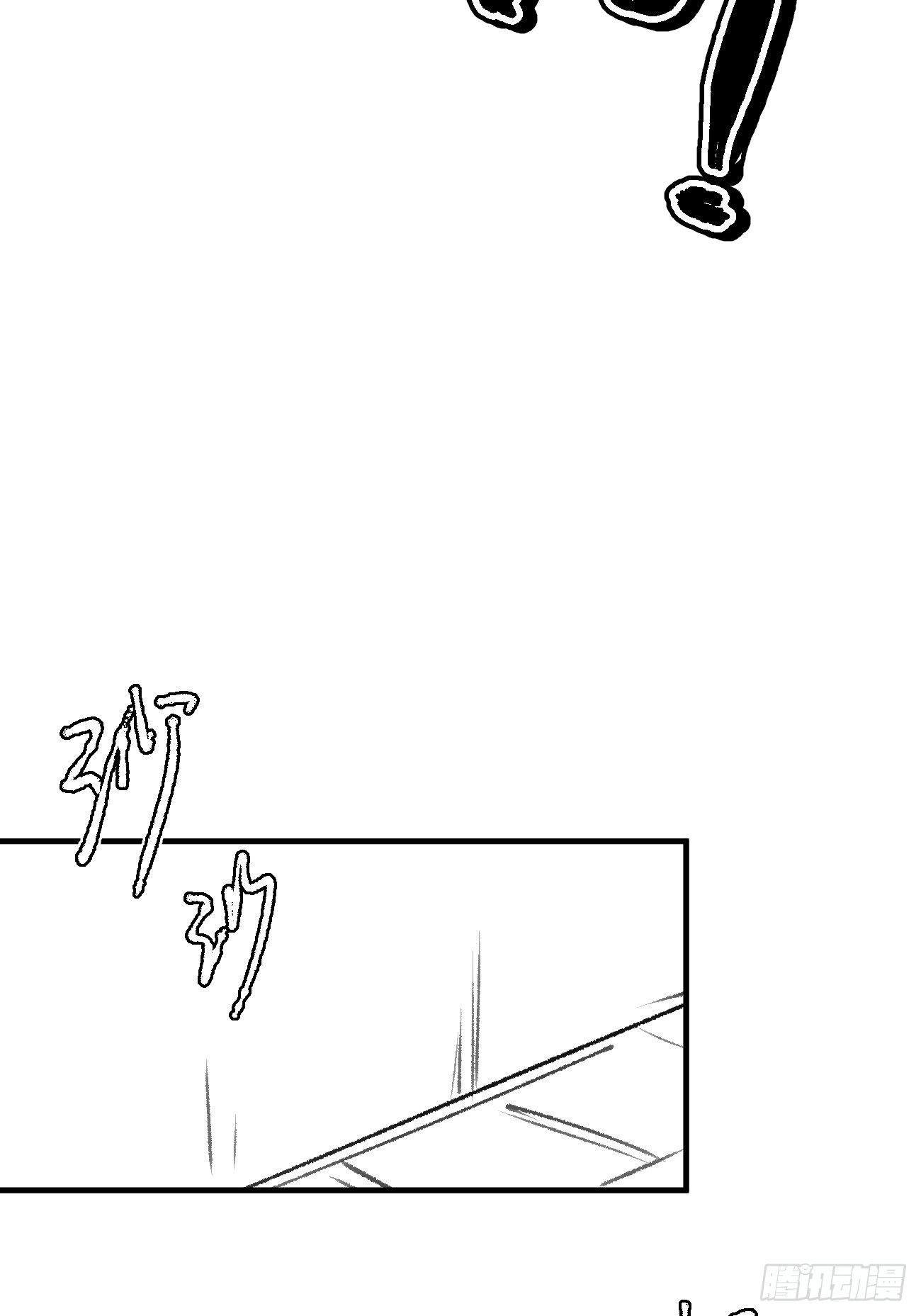 信息素？(1/2)-第9话