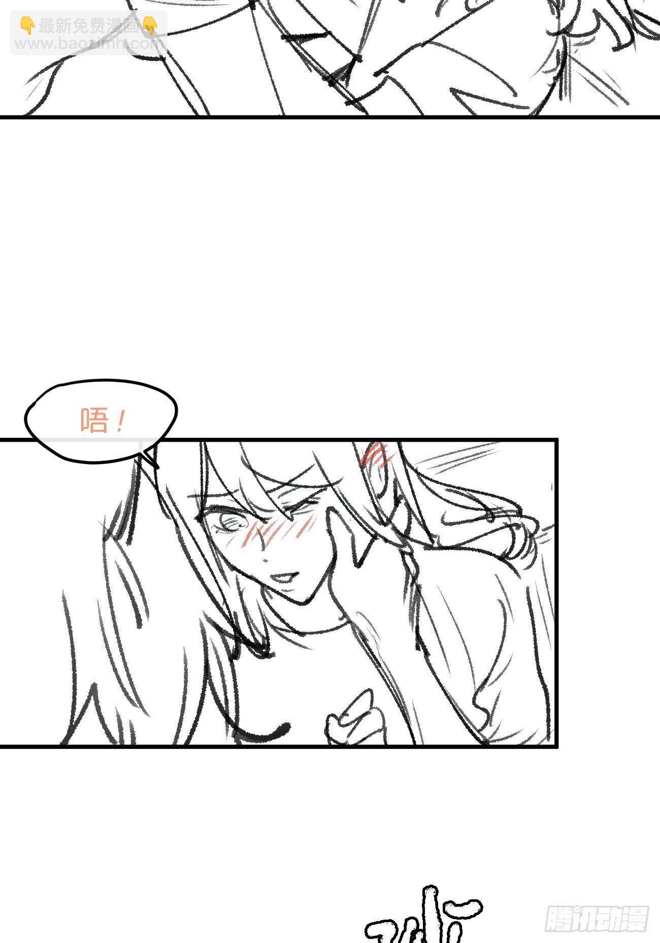 信息素？(1/2)-第9话