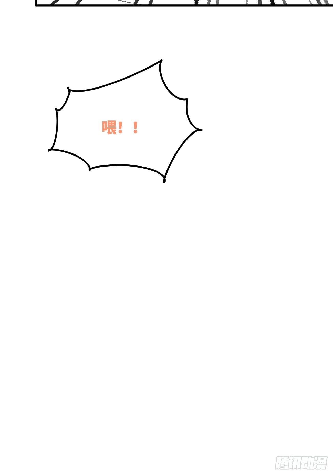 信息素？(1/2)-第9话