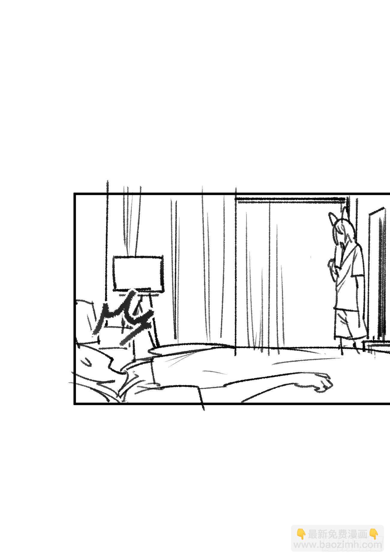 信息素？(1/2)-第9话