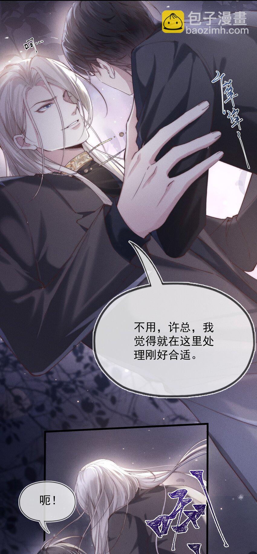 01 分化期(1/2)-第1话