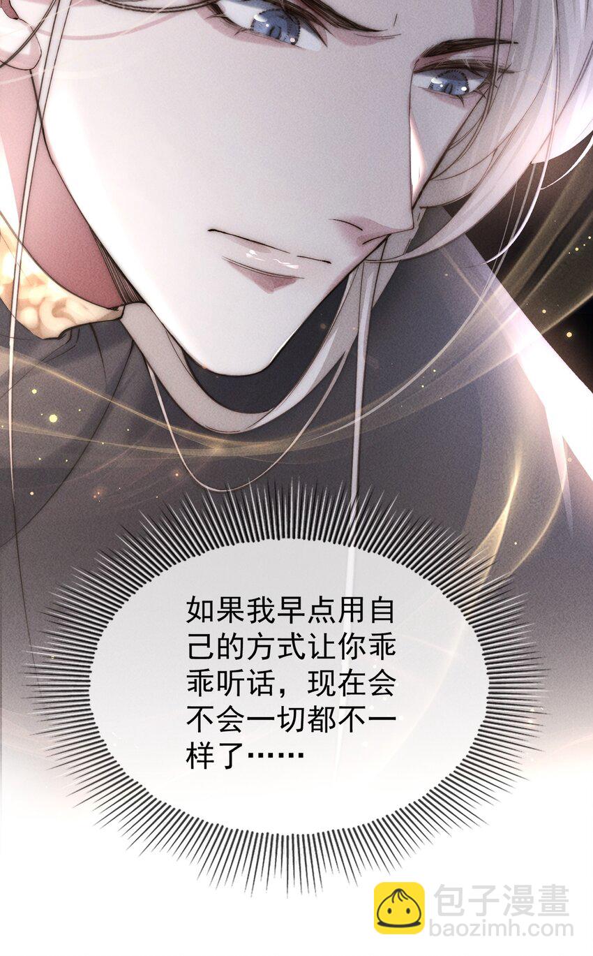 01 分化期(1/2)-第1话