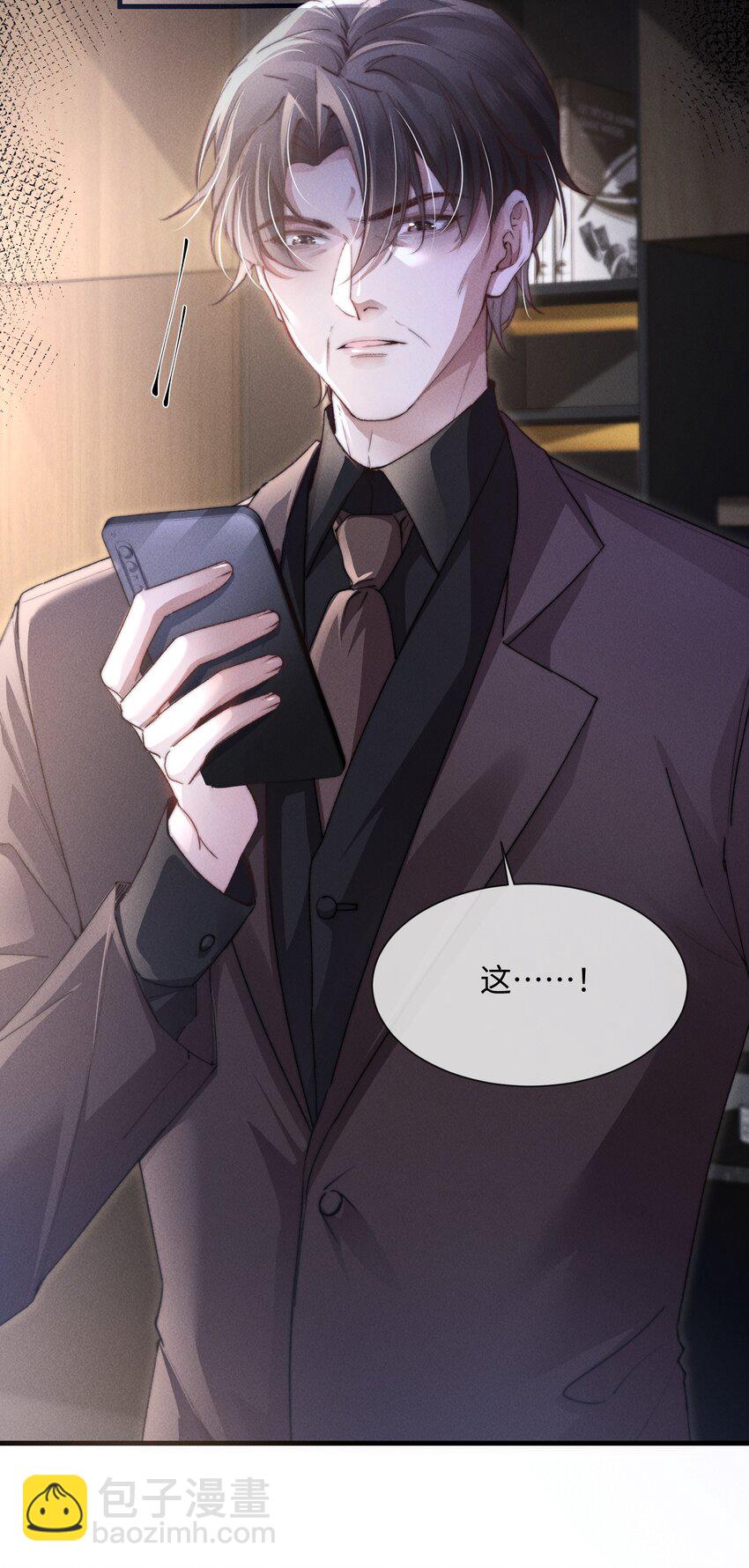 11 该死的情热期-第11话