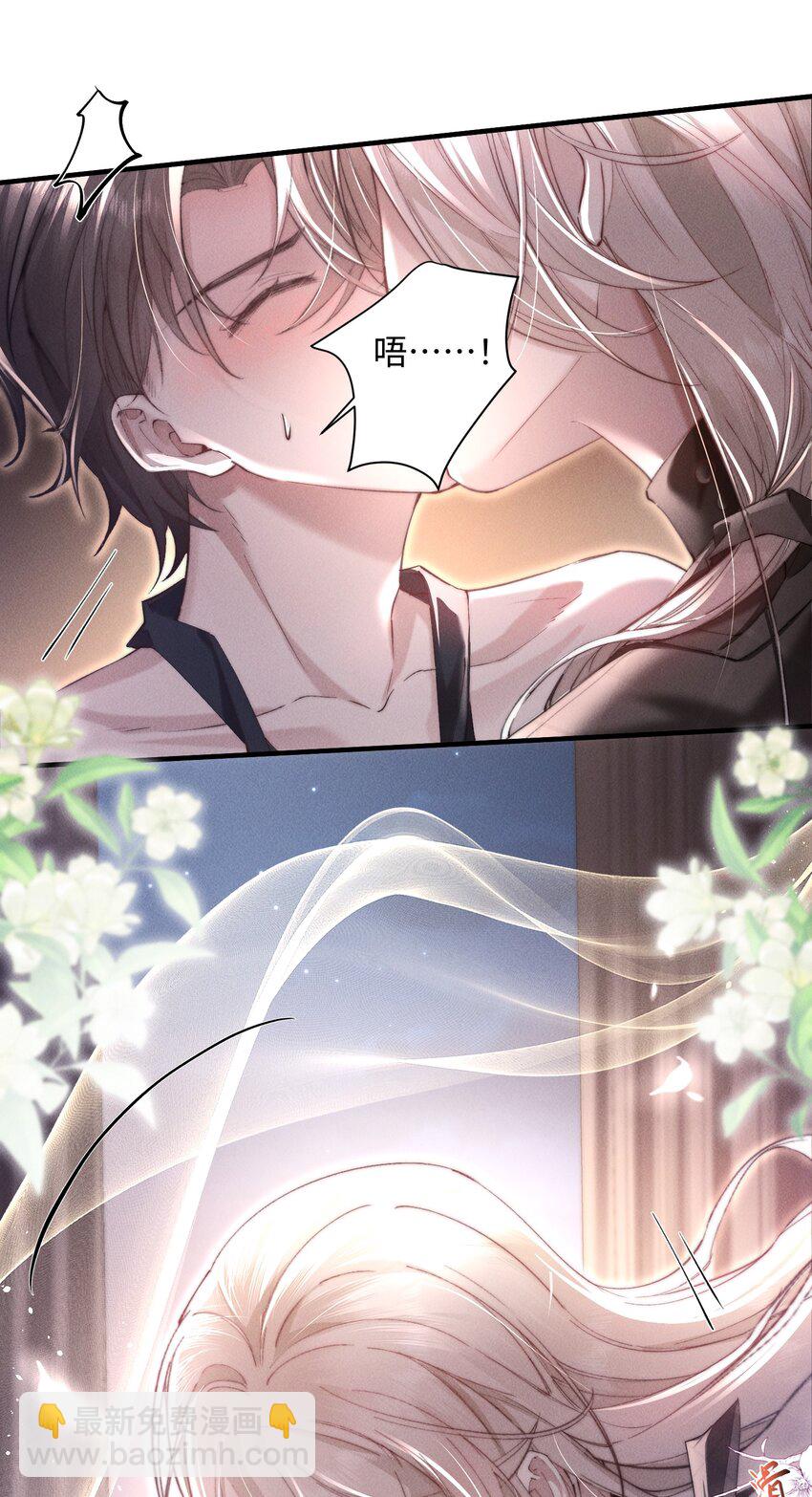 13 我来让你的身体热起来(1/2)-第13话