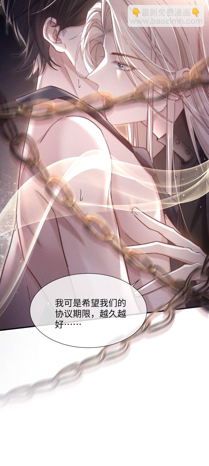 13 我来让你的身体热起来(1/2)-第13话