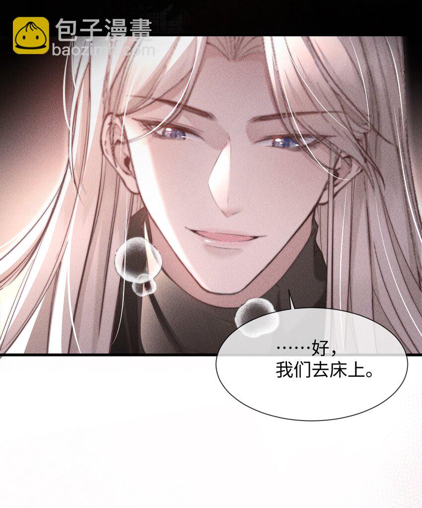 13 我来让你的身体热起来(1/2)-第13话