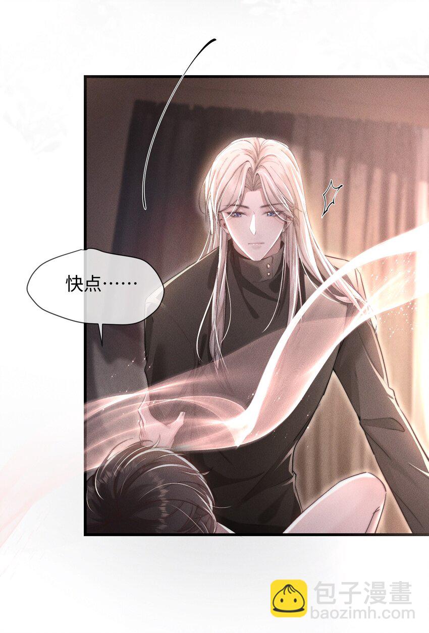 13 我来让你的身体热起来(1/2)-第13话